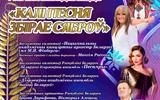 Открытие утверждено А4